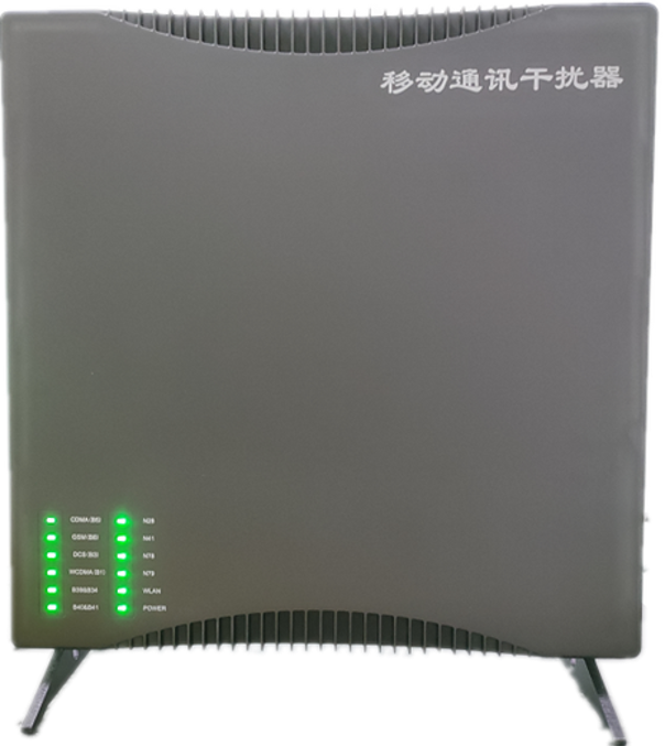  兰山信令级放装型数字移动通信干扰器