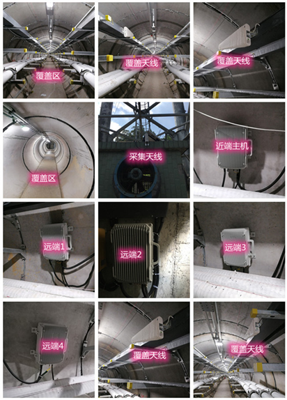  兰山电力管廊覆盖天线方案案例
