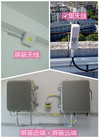  兰山某检察院保密室屏蔽案例（数字信令级）