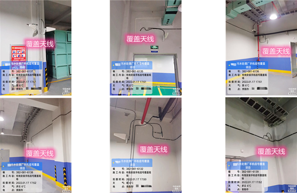  兰山污水处理净水厂地下箱体覆盖案例